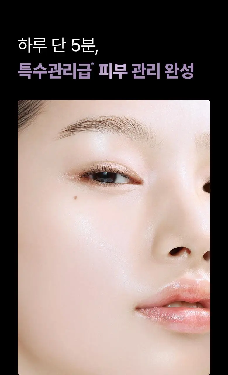 [슈링크홈콜라보|디바이스] 바이오힐보 프로바이오덤 콜라겐 세럼 30ml 슈링크홈기획(+콜라겐겔마스크) 상세페이지 18